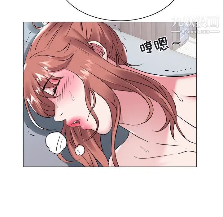 《海女》在线观看 第44话 漫画图片44