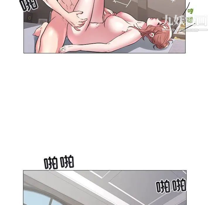 《海女》在线观看 第44话 漫画图片61