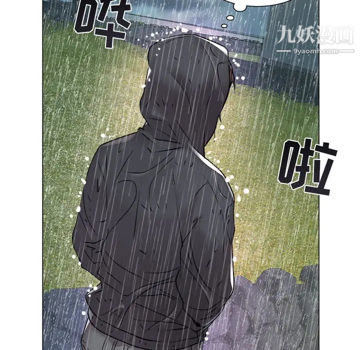 《海女》在线观看 第47话 漫画图片76