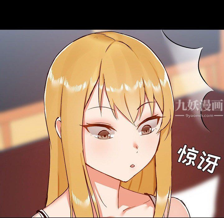 《愛玩遊戲的女人們》在线观看 第9话 漫画图片104