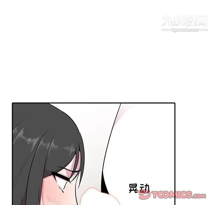 《妻子的誘惑》在线观看 第18话 漫画图片30