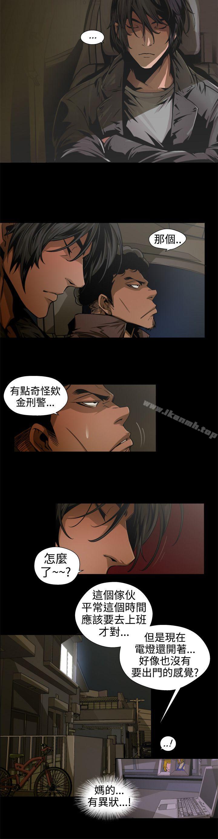 《捕獵母豬(完結)》在线观看 第8话 漫画图片8