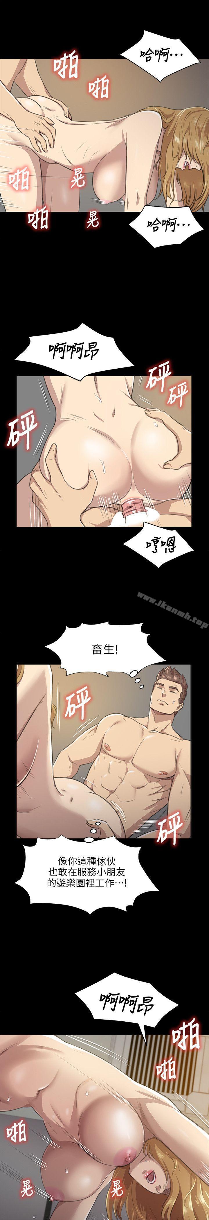 《KTV情人》在线观看 第7话 漫画图片4