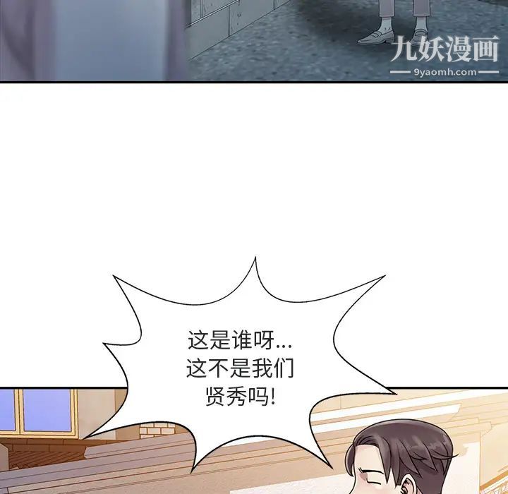 《姐姐的秘密》在线观看 第1话 漫画图片30