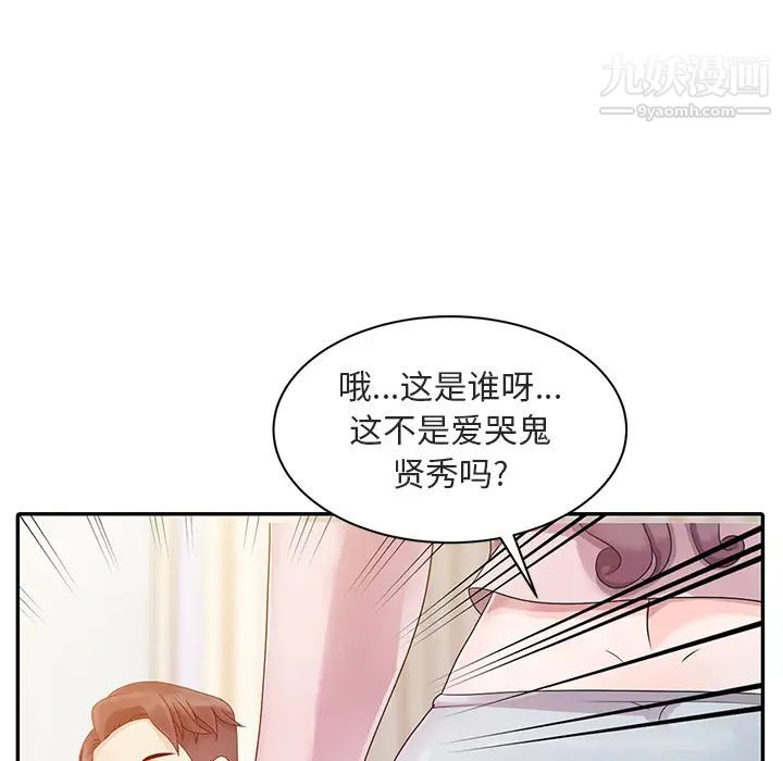 《姐姐的秘密》在线观看 第1话 漫画图片35