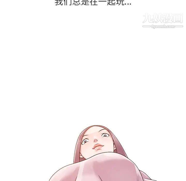 《姐姐的秘密》在线观看 第1话 漫画图片45