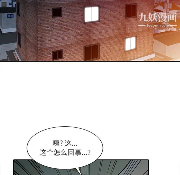 《姐姐的秘密》在线观看 第1话 漫画图片61