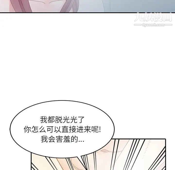 《姐姐的秘密》在线观看 第1话 漫画图片73