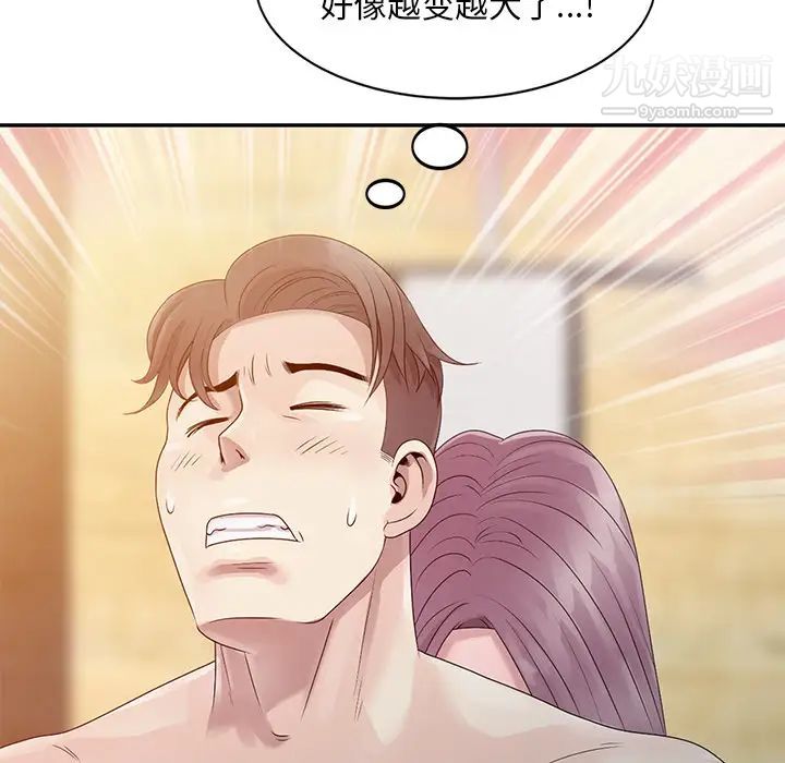 《姐姐的秘密》在线观看 第2话 漫画图片6