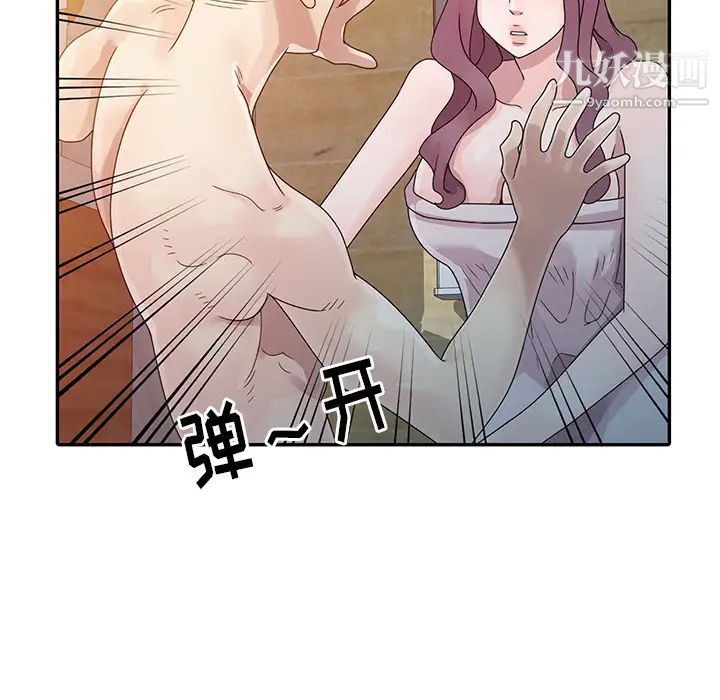 《姐姐的秘密》在线观看 第2话 漫画图片19