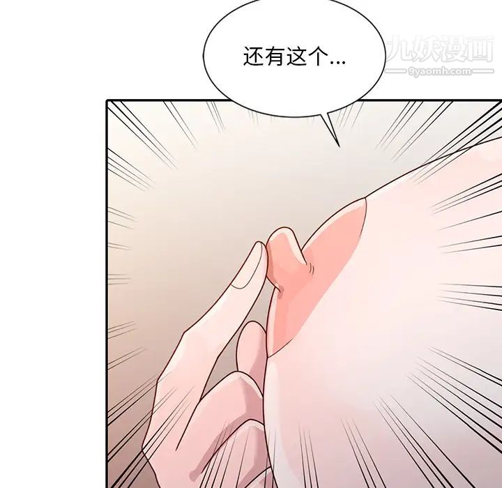 《姐姐的秘密》在线观看 第2话 漫画图片40