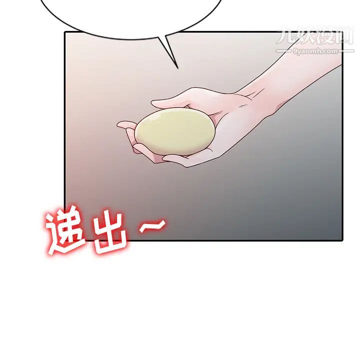 《姐姐的秘密》在线观看 第2话 漫画图片48