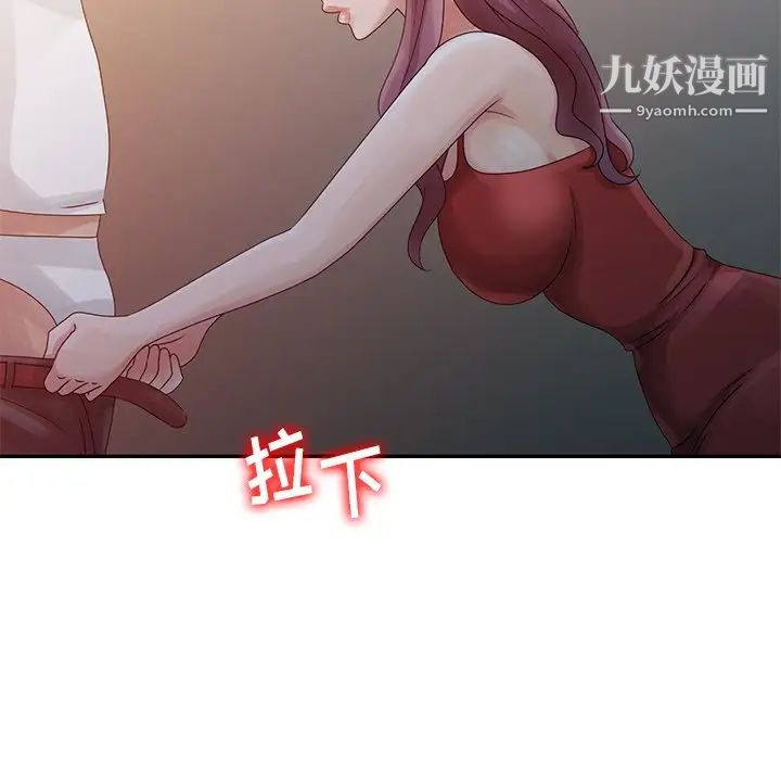 《姐姐的秘密》在线观看 第5话 漫画图片5