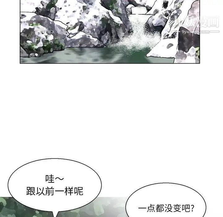 《姐姐的秘密》在线观看 第6话 漫画图片24