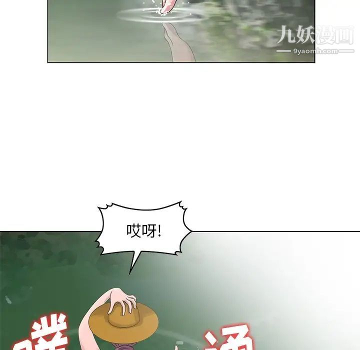 《姐姐的秘密》在线观看 第6话 漫画图片27