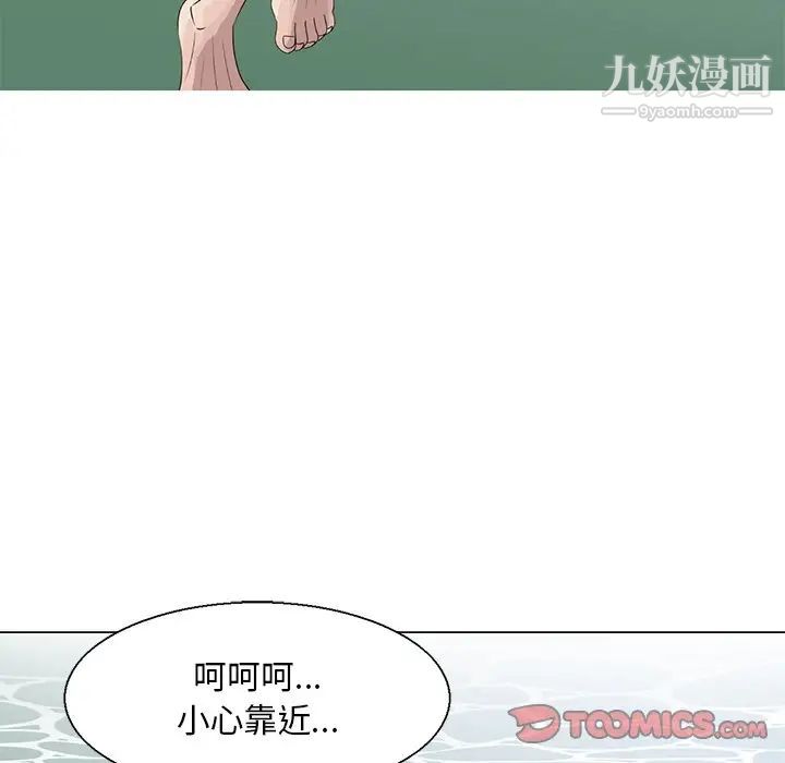 《姐姐的秘密》在线观看 第6话 漫画图片34