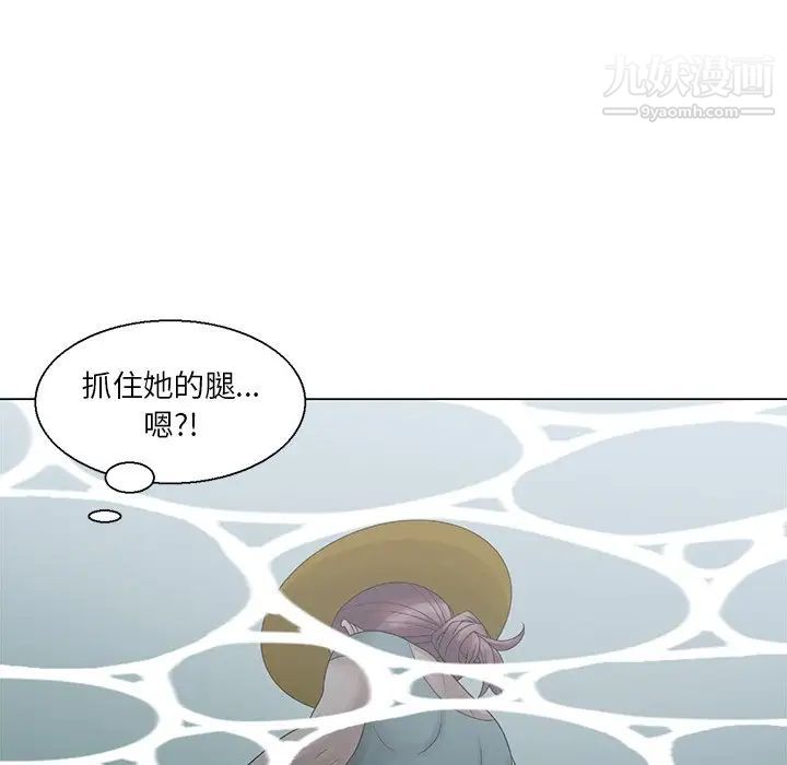 《姐姐的秘密》在线观看 第6话 漫画图片36