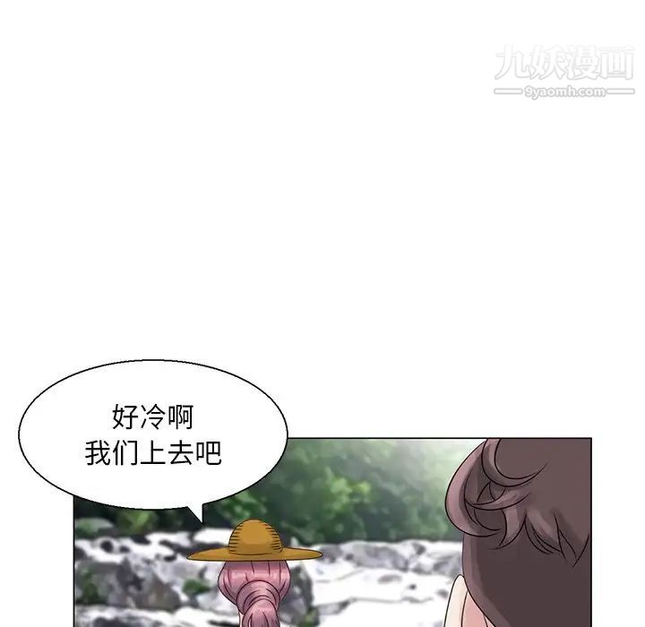 《姐姐的秘密》在线观看 第6话 漫画图片44