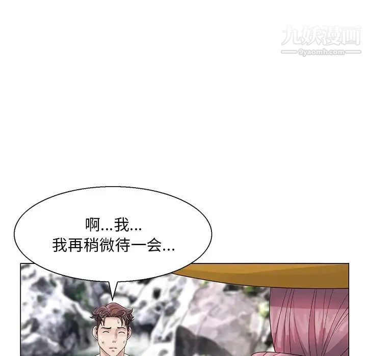 《姐姐的秘密》在线观看 第6话 漫画图片49