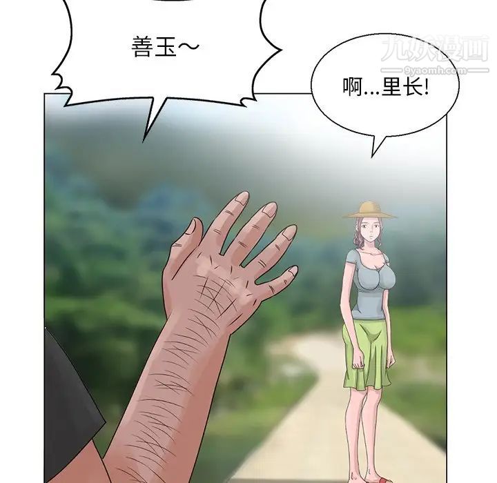 《姐姐的秘密》在线观看 第6话 漫画图片53