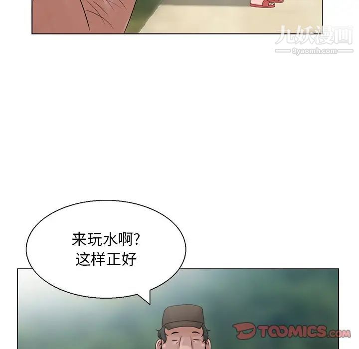 《姐姐的秘密》在线观看 第6话 漫画图片54