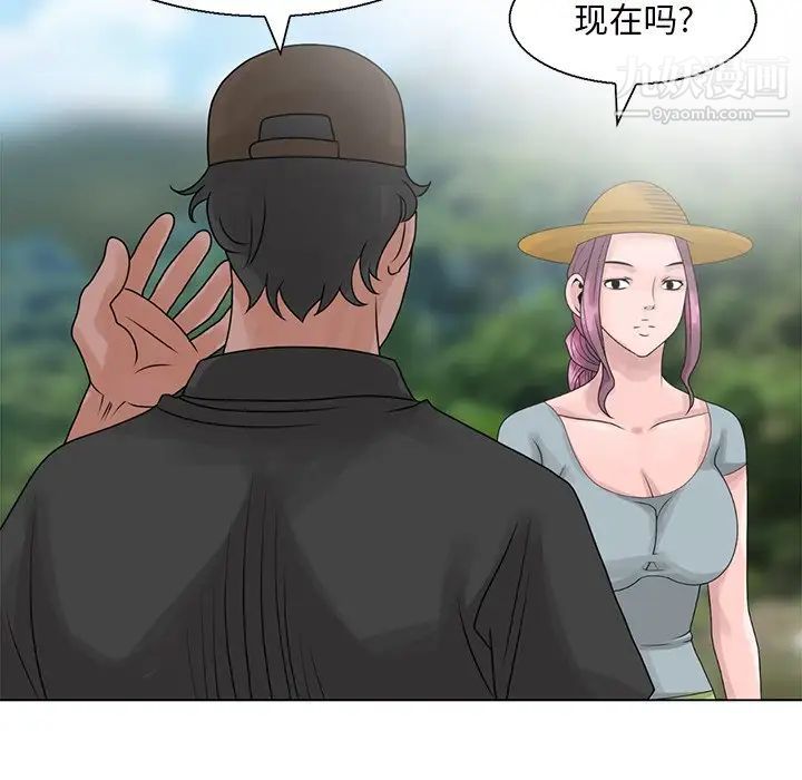 《姐姐的秘密》在线观看 第6话 漫画图片57