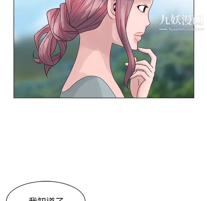 《姐姐的秘密》在线观看 第6话 漫画图片59