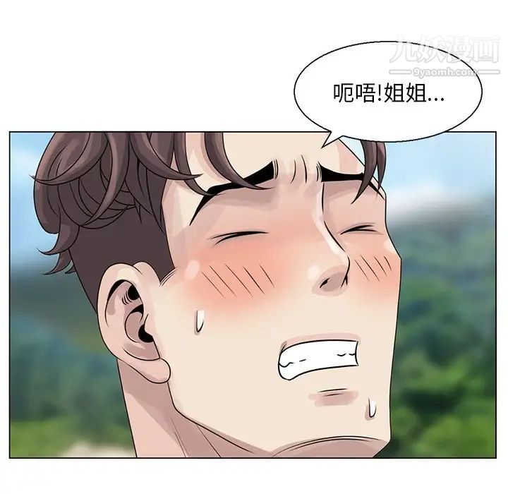 《姐姐的秘密》在线观看 第6话 漫画图片68