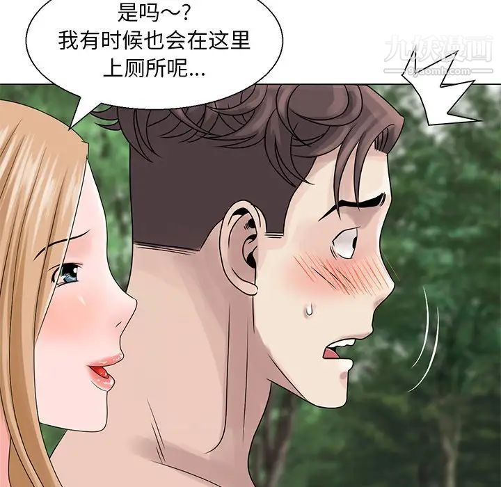 《姐姐的秘密》在线观看 第6话 漫画图片85