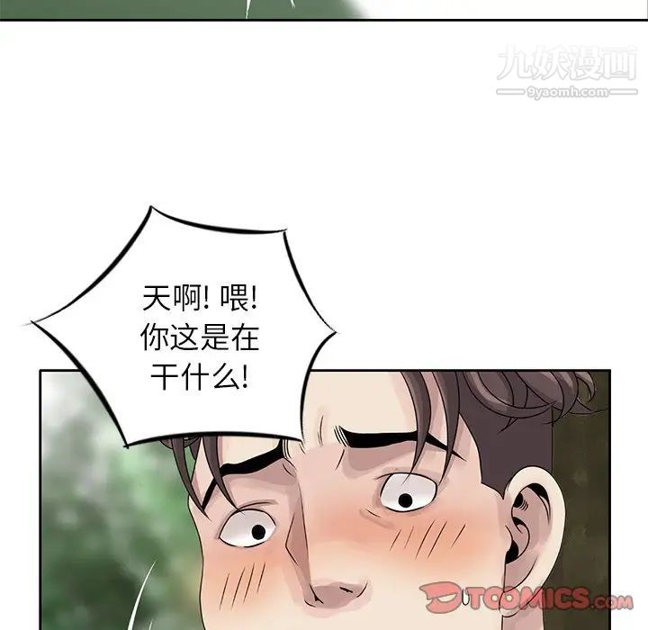 《姐姐的秘密》在线观看 第7话 漫画图片22