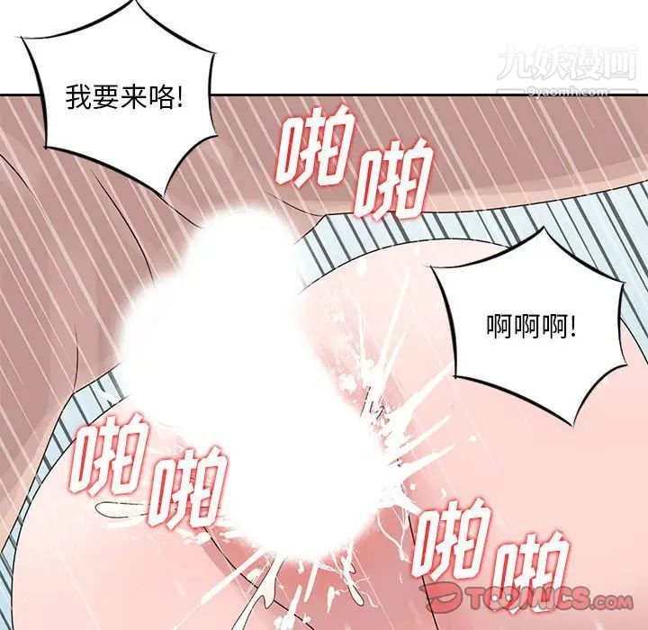 《姐姐的秘密》在线观看 第8话 漫画图片6