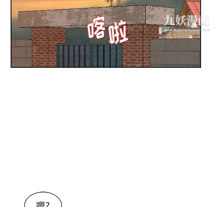 《姐姐的秘密》在线观看 第9话 漫画图片57