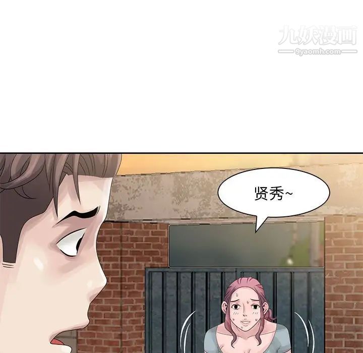 《姐姐的秘密》在线观看 第9话 漫画图片59