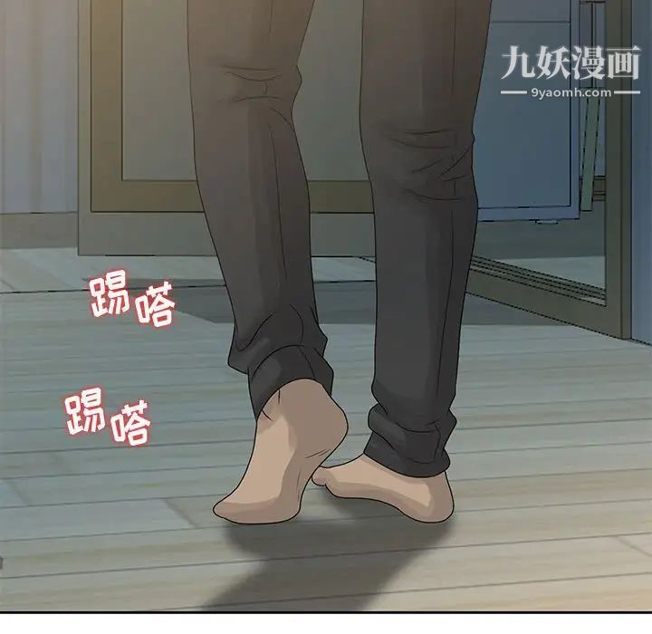 《姐姐的秘密》在线观看 第9话 漫画图片80