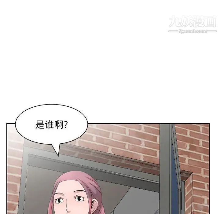 《姐姐的秘密》在线观看 第11话 漫画图片88