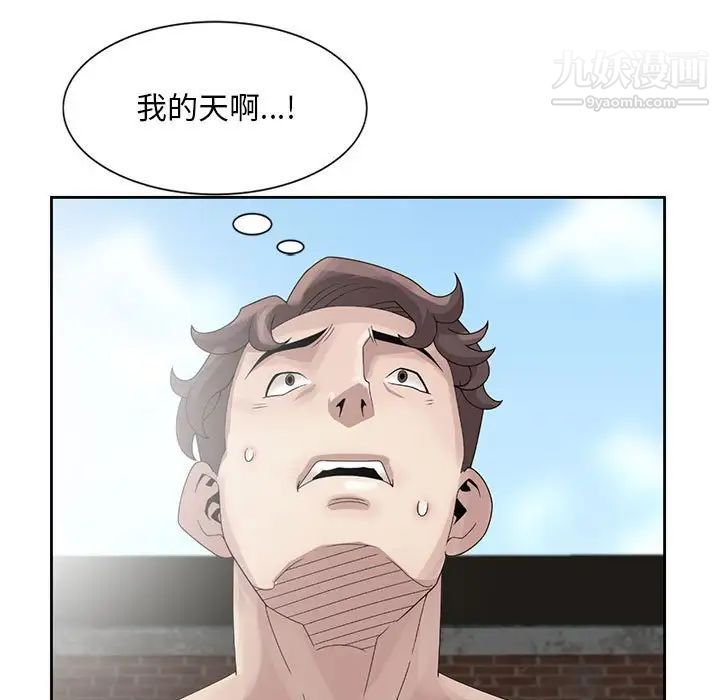 《姐姐的秘密》在线观看 第12话 漫画图片9