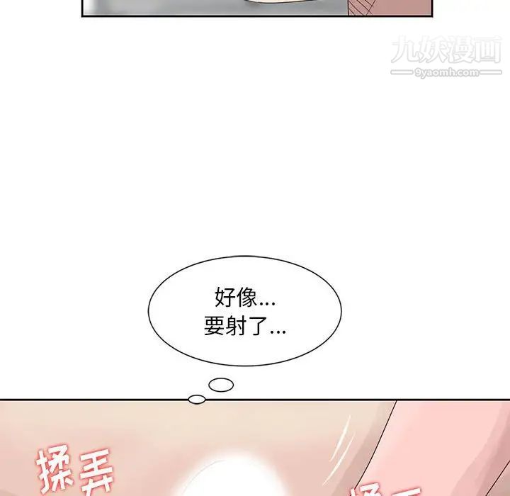 《姐姐的秘密》在线观看 第12话 漫画图片60