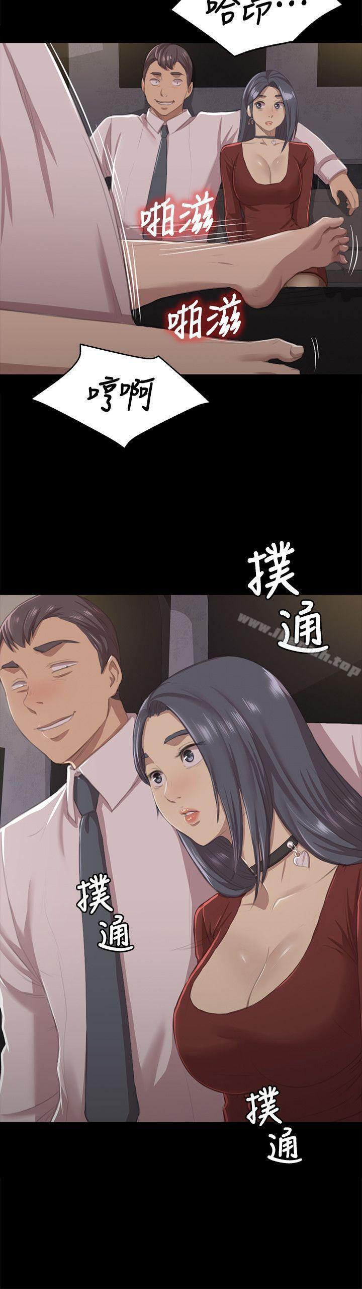 《KTV情人》在线观看 第11话 漫画图片2