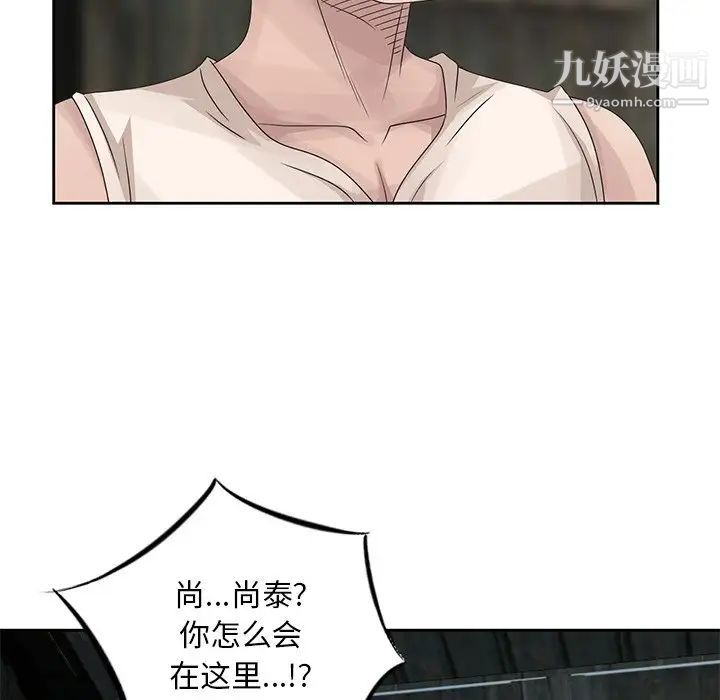 《姐姐的秘密》在线观看 第16话 漫画图片13