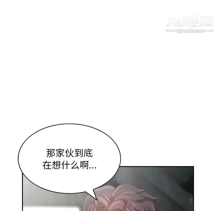 《姐姐的秘密》在线观看 第16话 漫画图片41