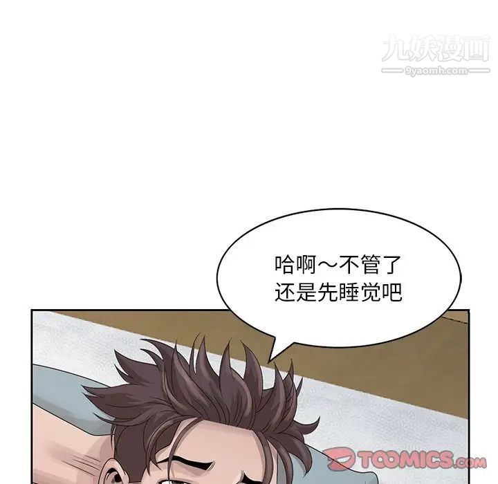 《姐姐的秘密》在线观看 第16话 漫画图片50