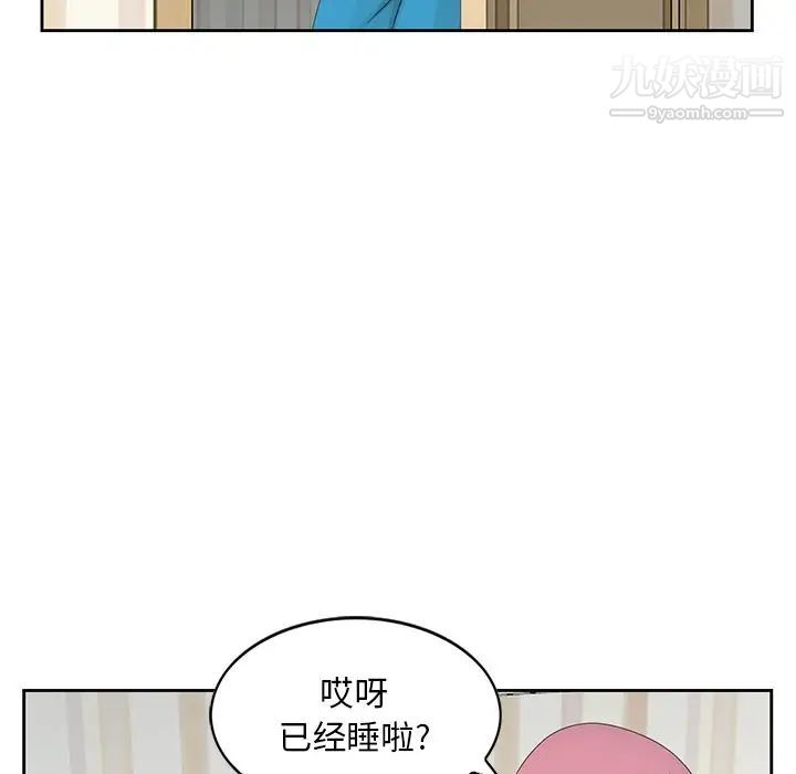 《姐姐的秘密》在线观看 第16话 漫画图片57