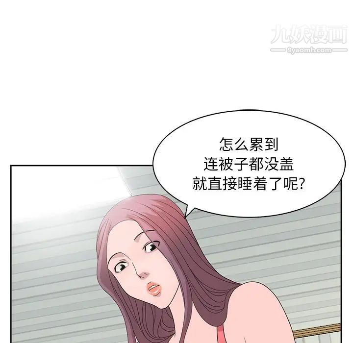 《姐姐的秘密》在线观看 第16话 漫画图片61