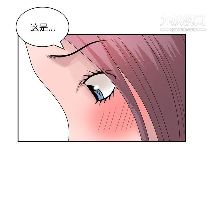 《姐姐的秘密》在线观看 第16话 漫画图片65