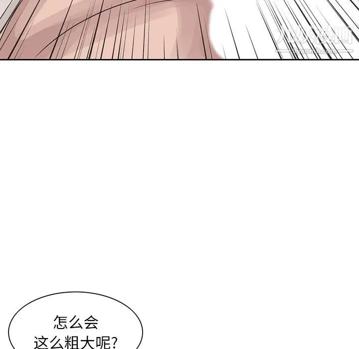 《姐姐的秘密》在线观看 第16话 漫画图片84