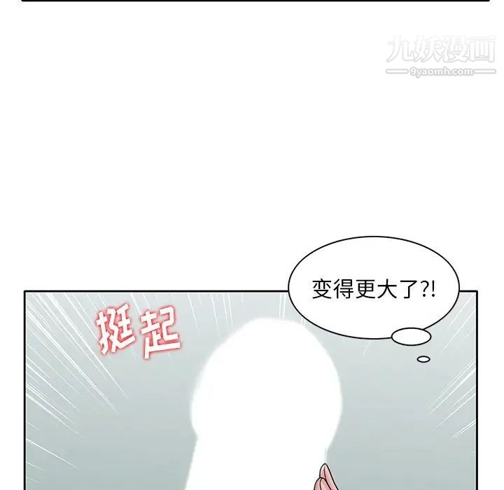 《姐姐的秘密》在线观看 第16话 漫画图片95