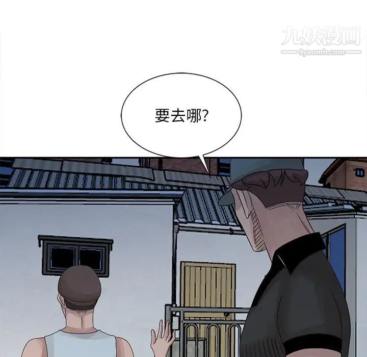 《姐姐的秘密》在线观看 第18话 漫画图片95