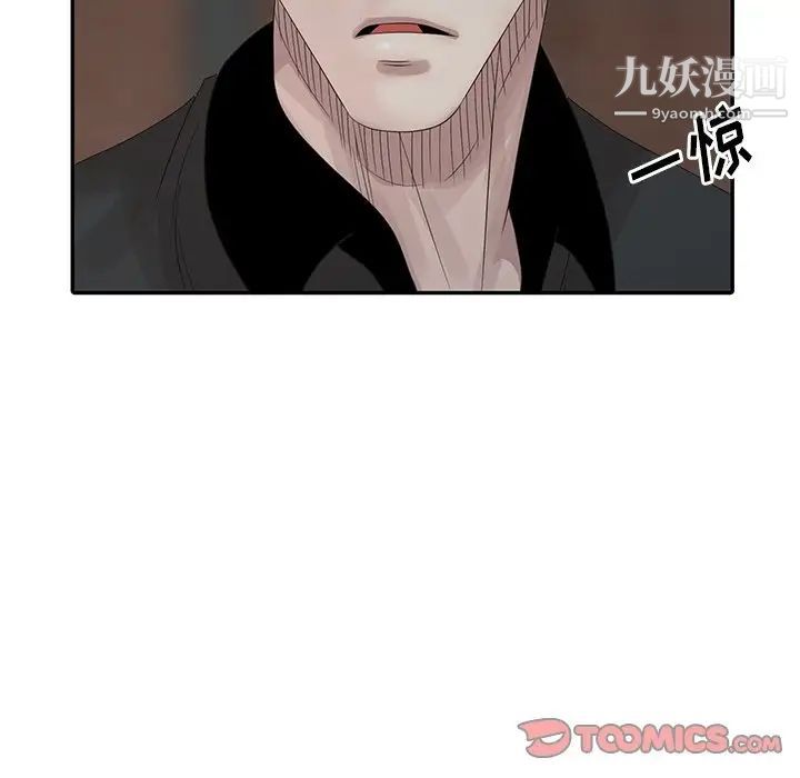 《姐姐的秘密》在线观看 第21话 漫画图片30