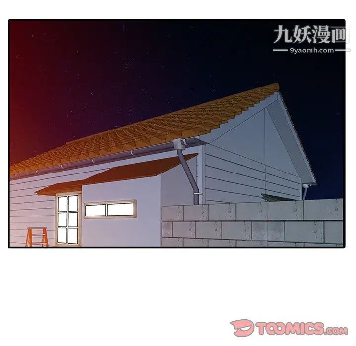 《姐姐的秘密》在线观看 第23话 漫画图片14