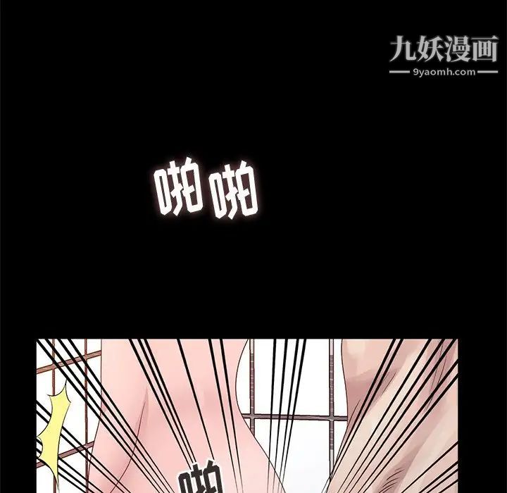 《姐姐的秘密》在线观看 第23话 漫画图片79